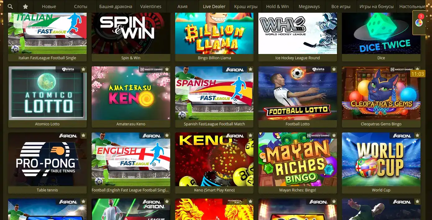 Мобильное приложение Vulkan Platinum casino регистрация 2026